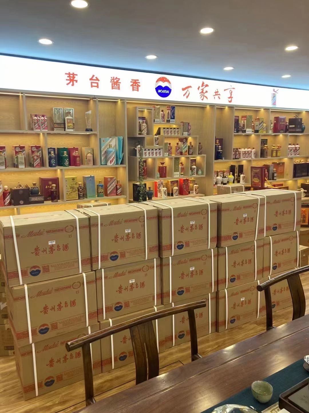 茶山镇临沂郯城15年茅台酒礼盒回收多少钱哪里回收(附近上门回收茅台酒）?