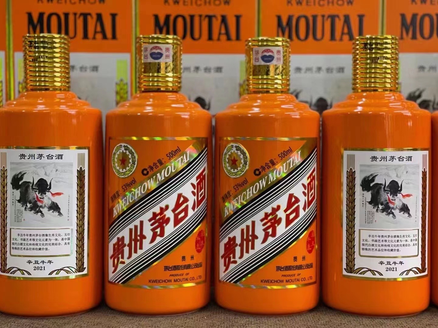 茶山镇德州齐河回收50年陈年茅台酒价格哪里回收(附近上门回收茅台酒）?